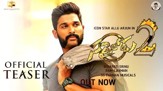 SARRAINODU 2 -Allu Arjun Intro First Look Teaser|Sarrainodu 2 Official Teaser|AlluArjun|Boyapati|DSP