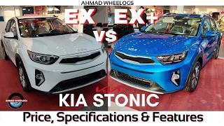 KIA Stonic Ex vs Ex+ in Pakistan | Comparison | Price, Specifications & Features | Ahmad Wheelogs
