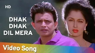 Dhak Dhak Dil Mera (HD) | Aadmi (1993) | Mithun Chakraborty | Gautami | Romantic Hits