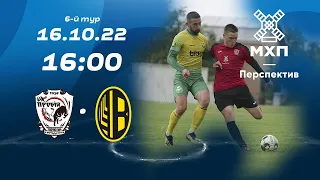 ⚽ 6-тур "ПРОБІЙ" (Городенка) vs "ВІЛЬХІВЦІ" 16:00 16.10.2022