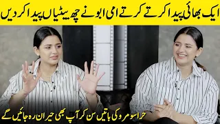 Hira Soomro Talks About Her Parents Desire For A Son | Hira Soomro Interview | SB2G | Desi Tv