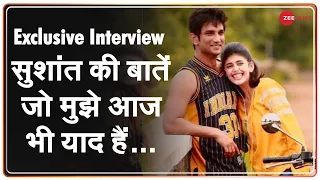 Sushant की Last Movie 'Dil Bechara' की Actress Sanjana Sanghi से एक खास बातचीत | Exclusive Interview