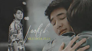 Multicouples | Foolish [+ @maxtuliam ]