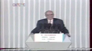 1993-09-25 Ρεπορτάζ και Σχόλια Ομιλίας Ανδ.Παπανδρ.στην Πάτρα.