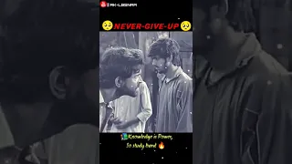 Never give up 🔥 Hrithik Roshan Best motivational line Just focus on your goals 🏆#ias#ips#irs#short