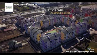 ЖК "Family" - видеообзор весна 2020