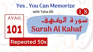 18 Surah Al Kahaf Verse 101 | Repeated 50x | Memorization Series