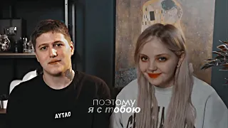 капланцов × совердример | танцы[collab].