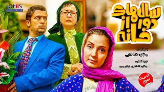 Salhaye Door Az Khane E03| ‎[English subtitle] | سال های دور از خانه قسمت سوم ۰۳