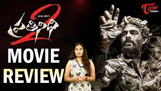 Prathinidhi 2 Movie Review | Nara Rohit | Murthy Devagupthapu|Siree Lella|TeluguOne Cinema