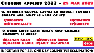 25 March 2023 Current Affairs Questions | Daily Current Affairs | Current Affairs 2023 March |