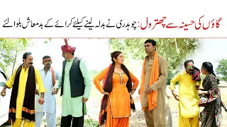 Village People || Ramzi Sughri MOla Bakhsh Ghafar Thakar & Mai Sabiran New Funny Video | Rachnavi Tv