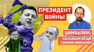 В Кремле отреагировали на предложение Зеленского встретиться с Путиным на Донбассе