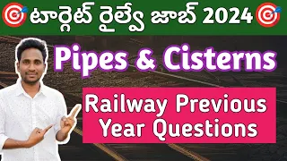 Pipes & Cistern Most Important Questions|| Railway Previous Year Questions Don't Miss It ||