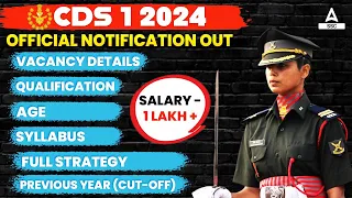 CDS 1 2024 Notification OUT | UPSC CDS Syllabus, Eligibility, Age, Salary Full Details