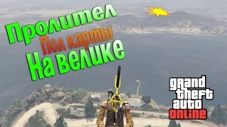 GTA V Online #43 САМЫЙ ДОЛГИЙ ГЛАЙД (ГОНКИ, ЭПИК, СПОРТКАРЫ)