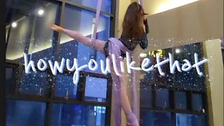 싱어게인2 신유미ver 'How You Like That' 성인초급반 에어리얼실크댄스 #aerialsilks #dance #performance