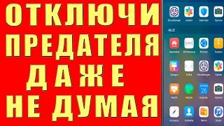 ЗНАЛИ, ЧТО ВСЕ ВАШИ УВЕДОМЛЕНИЯ ПОСТЯННО ЧИТАЮТ ?