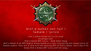 sinf-e-aahan full ost ( female ) lyrics