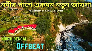 আমাদের অভিজ্ঞতায় North Bengal এর সেরা Offbeat Homestay | Benda Kalimpong | Parijat Eco Huts Homestay