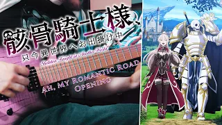 [🎸TABS] Skeleton Knight In Another World OP (Guitar Cover)『Ah, My Romantic Road/PelleK』