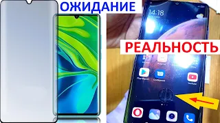 ЗАГНУТОЕ ЗАЩИТНОЕ СТЕКЛО НА ЭКРАН Xiaomi Note 10 Lite: ОЖИДАНИЕ И РЕАЛЬНОСТЬ