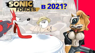 Обзор Sonic Forces: Подпивасия в 2021 . by  ̶T̶i̶b̶e̶t̶s̶k̶i̶y̶