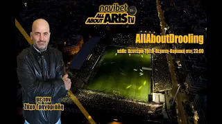 Novibet AllAboutARIS TV: ALLABOUTDROOLING (11/07/23)