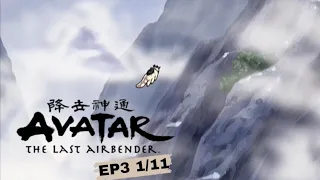 Avatar: the last Airbender [Book water] Episode 3 the southern air temple 1/11