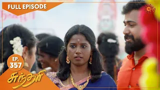 Sundari - Ep 357 | 24 May 2022 | Tamil Serial | Sun TV