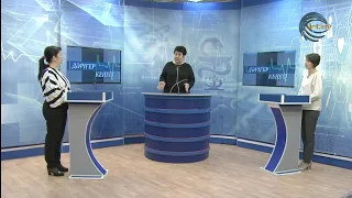 ДӘРІГЕР КЕҢЕСІ / 28.02.2022