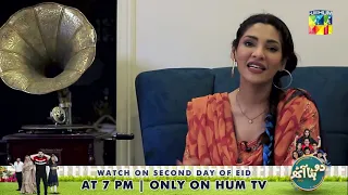 Zhalay Sarhadi Has a Special Message For Viewers | Eid Special | HUM TV