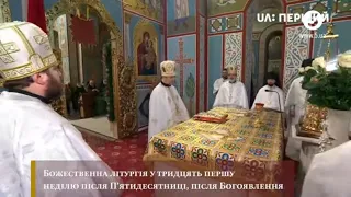Божественна літургія зі Свято-Михайлівського собору ПЦУ - 23.01.2022
