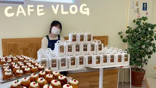 Eng] cafe vlog : 어차피 매번 역대급(단체주문)일 거니깐 정신차려야 하는 디저트카페 사장의 하루