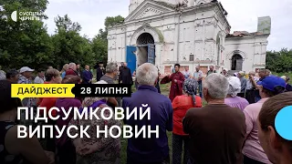 Сесія міськради, нагороди героям, парафіяни розбомбленого храму хочуть перейти до ПЦУ | 28.07.22