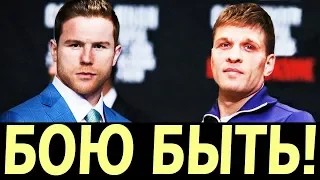 СРОЧНО! АЛЬВАРЕС ПРОТИВ ДЕРЕВЯНЧЕНКО 26 ОКТЯБРЯ В ЛАС-ВЕГАСЕ! УАЙТА ЛИШИЛИ ПОЯСА! БОЙ ПОВЕТКИНА!