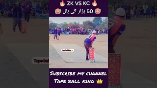 Zaheer kaliya bowling Vs KC bating 🔥