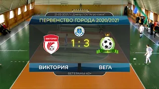 Виктория - Вега 21-02-2021