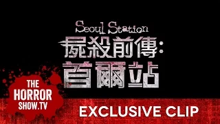 SEOUL STATION ~ Exclusive Clip (English Subtitles)