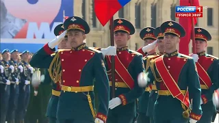 Parata del 9 maggio 2018 sulla Piazza Rossa di Mosca