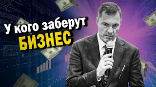 15% НДФЛ на зарплаты от 83 000 рублей /  У кого заберут бизнес / Как победят мошенников