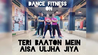 Teri Baaton mein aisa Uljha jiya | Dance Fitness | STEP BY STEP | Choreography by Trupti Dev |