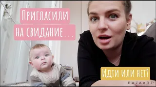 Достали комментарии / Познакомилась с мужчиной / Попала в ДТП-кто виноват? Распаковка посылочек