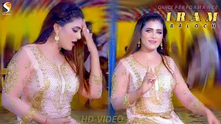 Ap V Badnam Hoyain Manu V Badnam Kitai, Iram Khan Romantic Dance, SGRecords 2022