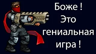 Боже ! Это гениальная игра ! ( Intrusion 2 )