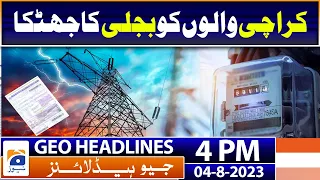 Geo News Headlines 4 PM | 4th September 2023