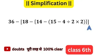 simplify | can you solve it | 36-[18-{14-(15-4÷2×2)}]