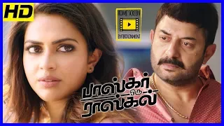 Arvind Swamy breaks his phone | Bhaskar Oru Rascal Scenes | Amala Paul gets angry on Arvind Swamy