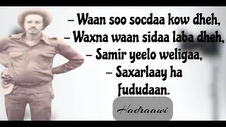 Saxarla' || Maxamed Mooge Liibaan || Kaban || HD +Lyrics