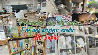 Vlog) primeiro dia de aula na minha escola japonesa! | ensino médio no Japão |